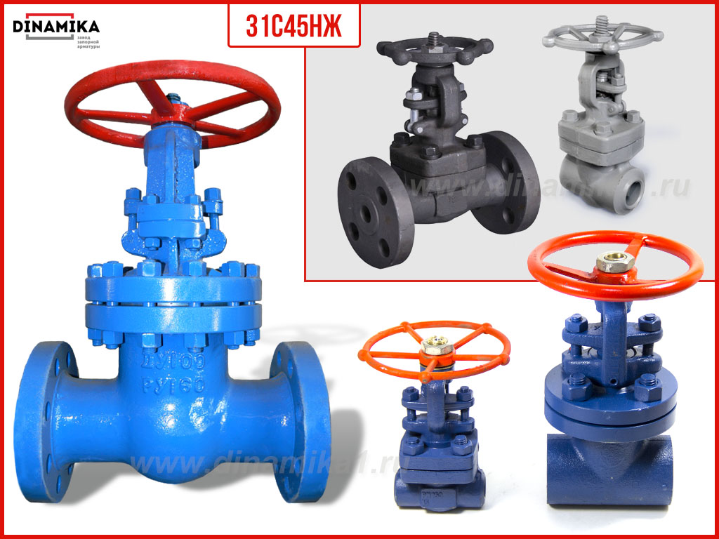 Задвижка 31с45нж в Кемерово